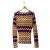 Missoni Sport zig zag pattern wool blend cardigan